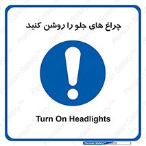  , لامپ , روشنایی , ماشین , 
