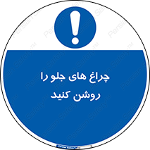  , لامپ , روشنایی , ماشین , 