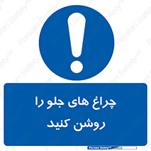  , لامپ , روشنایی , ماشین , 
