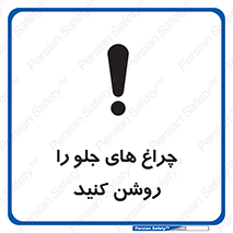  , لامپ , روشنایی , ماشین , 