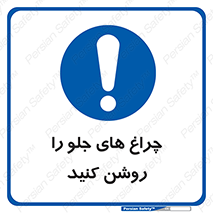  , لامپ , روشنایی , ماشین , 