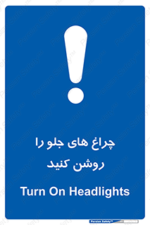  , لامپ , روشنایی , ماشین , 