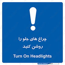  , لامپ , روشنایی , ماشین , 