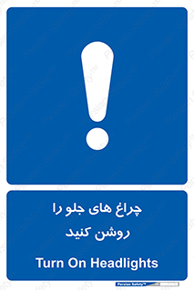  , لامپ , روشنایی , ماشین , 