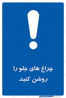  , لامپ , روشنایی , ماشین , 