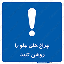 , لامپ , روشنایی , ماشین , 