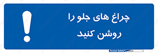  , لامپ , روشنایی , ماشین , 