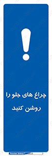  , لامپ , روشنایی , ماشین , 