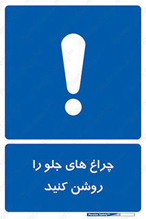  , لامپ , روشنایی , ماشین , 