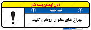  , لامپ , روشنایی , ماشین , 