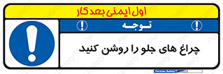  , لامپ , روشنایی , ماشین , 