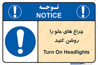  , لامپ , روشنایی , ماشین , 