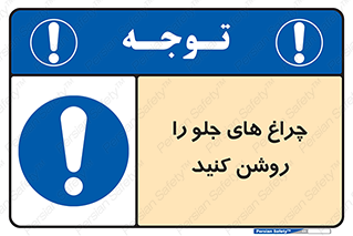  , لامپ , روشنایی , ماشین , 