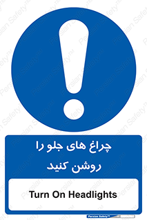  , لامپ , روشنایی , ماشین , 
