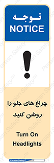  , لامپ , روشنایی , ماشین , 