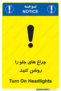  , لامپ , روشنایی , ماشین , 