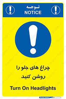  , لامپ , روشنایی , ماشین , 