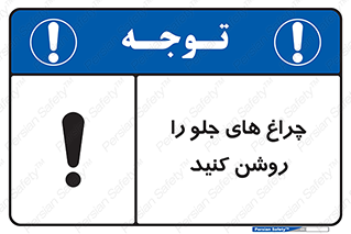  , لامپ , روشنایی , ماشین , 