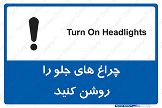  , لامپ , روشنایی , ماشین , 