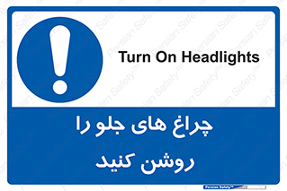  , لامپ , روشنایی , ماشین , 