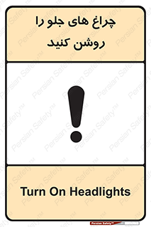  , لامپ , روشنایی , ماشین , 
