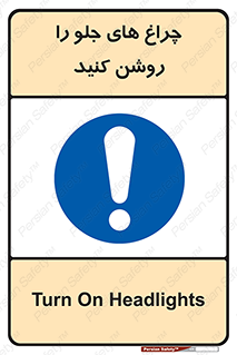  , لامپ , روشنایی , ماشین , 