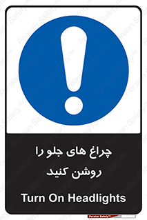  , لامپ , روشنایی , ماشین , 