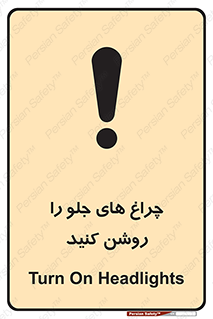  , لامپ , روشنایی , ماشین , 