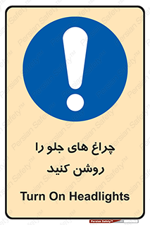  , لامپ , روشنایی , ماشین , 