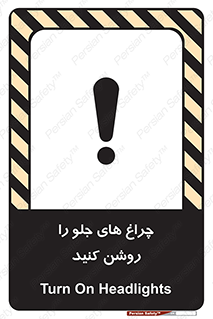  , لامپ , روشنایی , ماشین , 