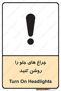 , لامپ , روشنایی , ماشین , 