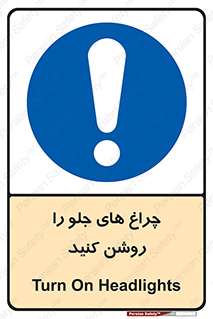  , لامپ , روشنایی , ماشین , 