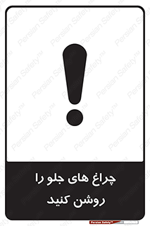  , لامپ , روشنایی , ماشین , 