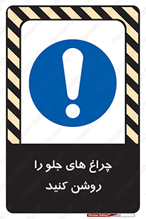  , لامپ , روشنایی , ماشین , 