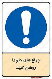  , لامپ , روشنایی , ماشین , 