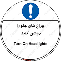  , لامپ , روشنایی , ماشین , 