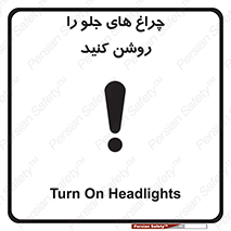  , لامپ , روشنایی , ماشین , 