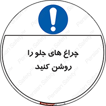  , لامپ , روشنایی , ماشین , 