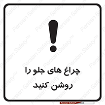  , لامپ , روشنایی , ماشین , 