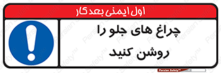  , لامپ , روشنایی , ماشین , 