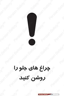  , لامپ , روشنایی , ماشین , 