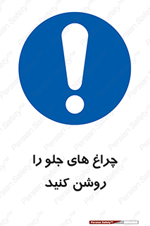  , لامپ , روشنایی , ماشین , 