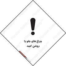  , لامپ , روشنایی , ماشین , 