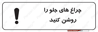  , لامپ , روشنایی , ماشین , 