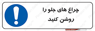  , لامپ , روشنایی , ماشین , 