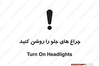  , لامپ , روشنایی , ماشین , 