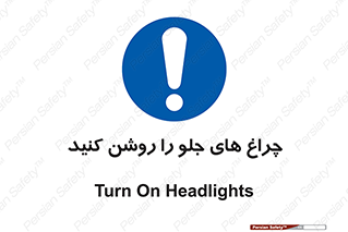  , لامپ , روشنایی , ماشین , 
