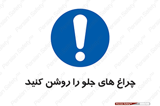  , لامپ , روشنایی , ماشین , 