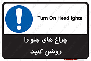  , لامپ , روشنایی , ماشین , 