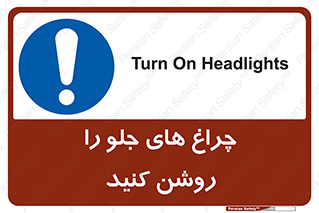  , لامپ , روشنایی , ماشین , 